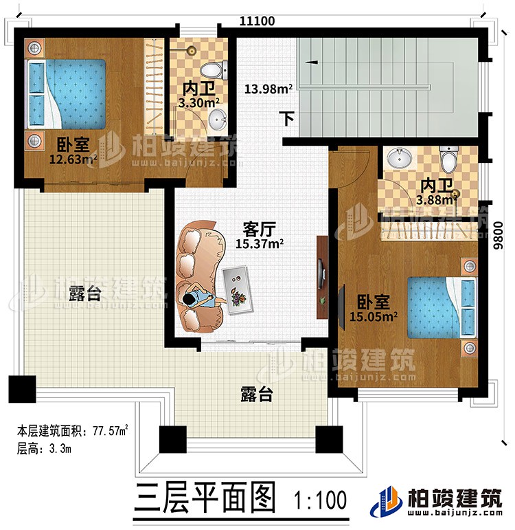 三层：2卧室、客厅、2露台、2内卫