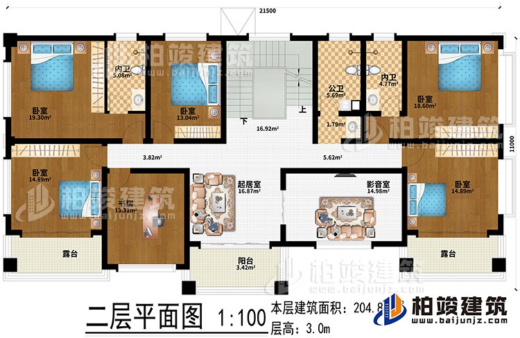 二层：起居室、影音室、书房、5卧室、公卫、2内卫、阳台、2露台