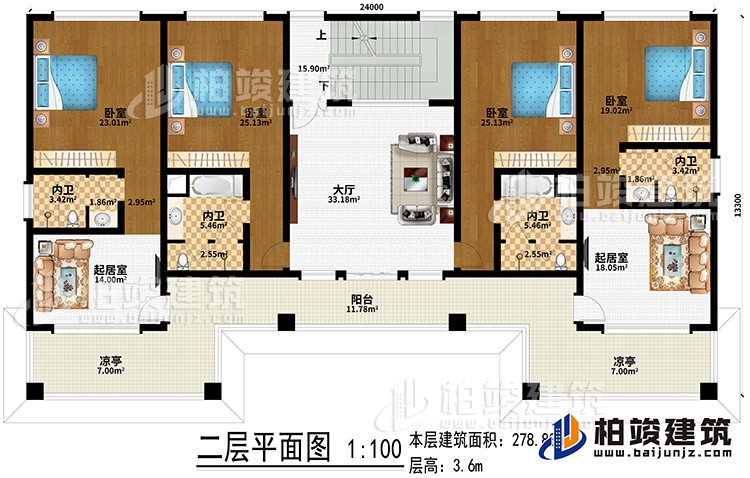 二层：大厅、2起居室、4卧室、4内卫、阳台、2凉亭