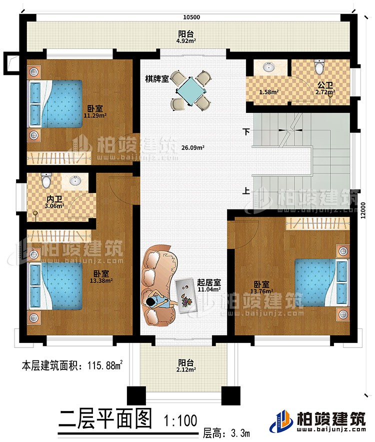 二层：3卧室、起居室、棋牌室、公卫、内卫、2阳台