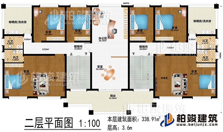 二层：办公区、茶室、2楼梯间、6卧室、2休息区、2晾晒房/洗衣房、2公卫、2内卫、阳台