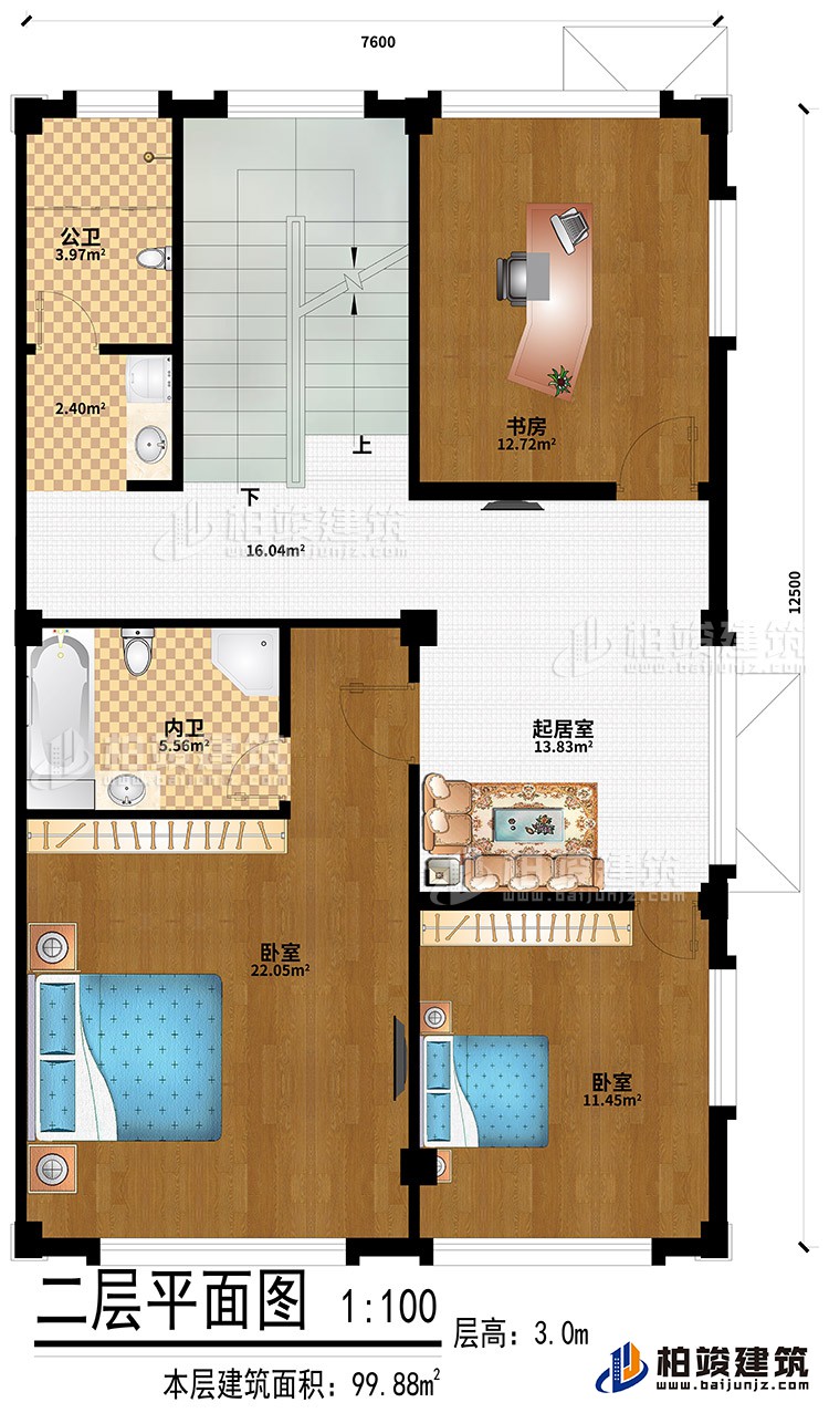 二层：起居室、2卧室、书房、公卫、内卫