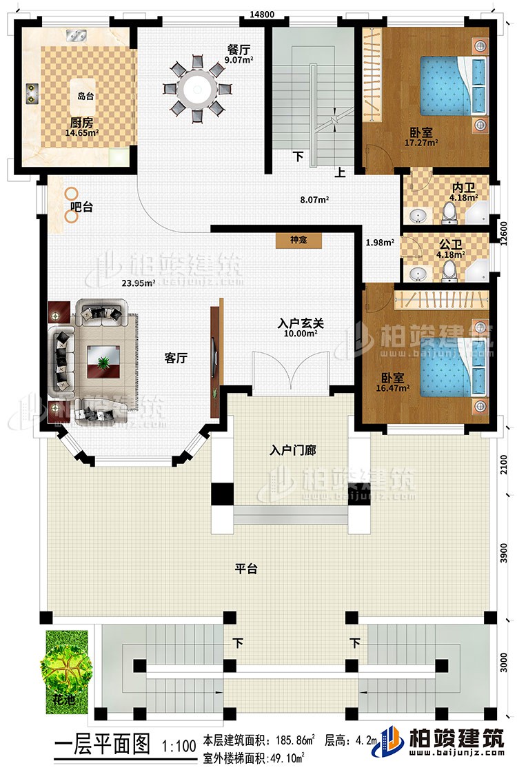 一层：平台、入户门廊、花池、入户玄关、客厅、吧台、厨房、餐厅、神龛、2卧室、公卫、内卫