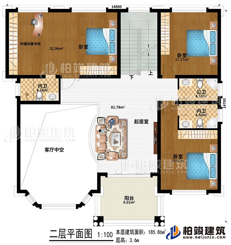 二层：起居室、客厅中空、3卧室、衣帽间兼书房、公卫、2内卫、阳台