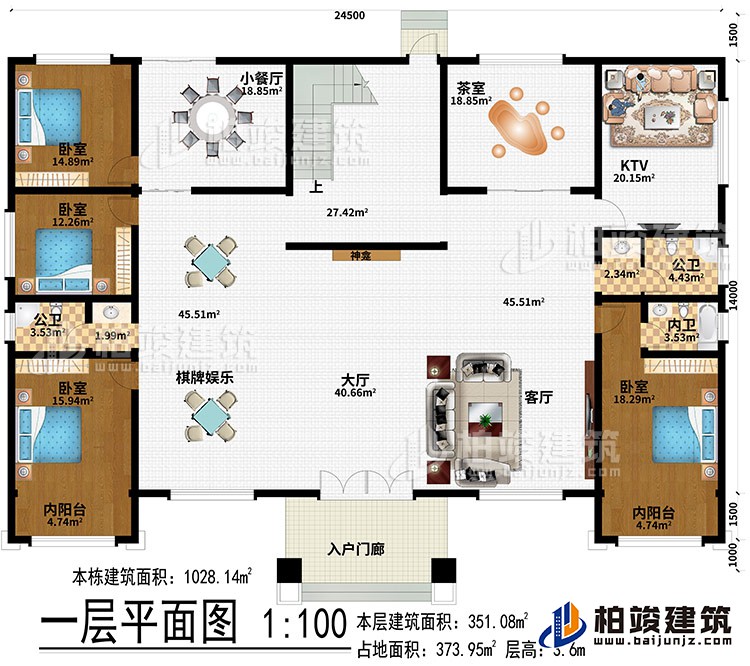 一层：入户门廊、大厅、神龛、棋牌娱乐、客厅、小餐厅、茶室、KTV、4卧室、2内阳台、2公卫、内卫