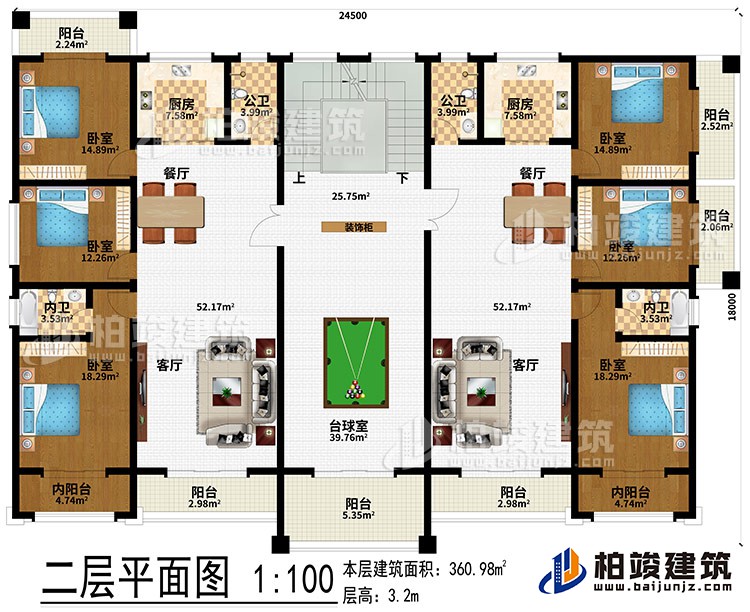 二层：装饰柜、台球室、2客厅、2餐厅、2厨房、6卧室、2内阳台、2内卫、2公卫、6阳台