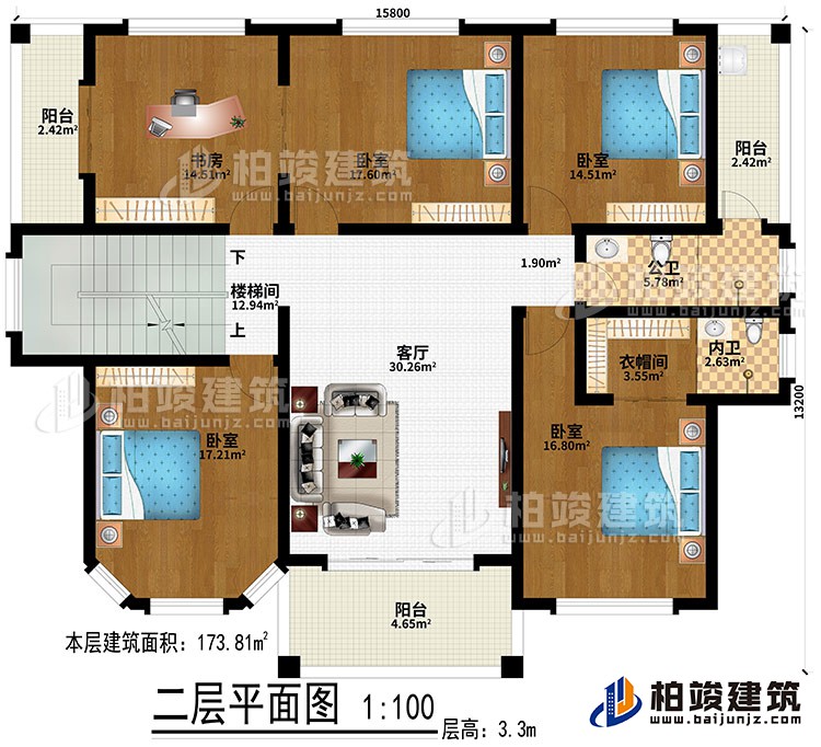 二层：客厅、4卧室、书房、楼梯间、衣帽间、公卫、内卫、3阳台