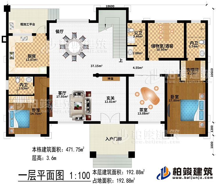 一层：入户门 廊、玄关、神龛、客厅、餐厅、储物室/酒窖、衣帽间、2卧室、公卫、2内卫、粗加工平台