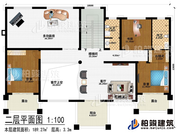 二层：客厅、楼梯间、客厅上空、2卧室、衣帽间、多功能房、书房、公卫、内卫、2露台、阳台