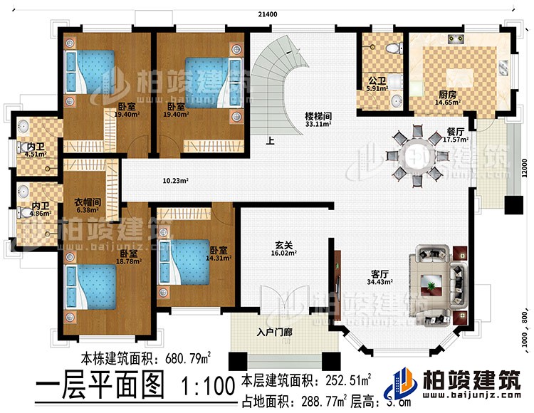 一层：入户门廊、客厅、玄关、厨房、餐厅、楼梯间、4卧室、衣帽间、2内卫、公卫