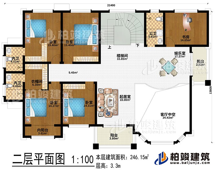 二层：起居室、楼梯间、娱乐室、客厅中空、4卧室、书房、衣帽间、2内卫、公卫、2阳台、内阳台