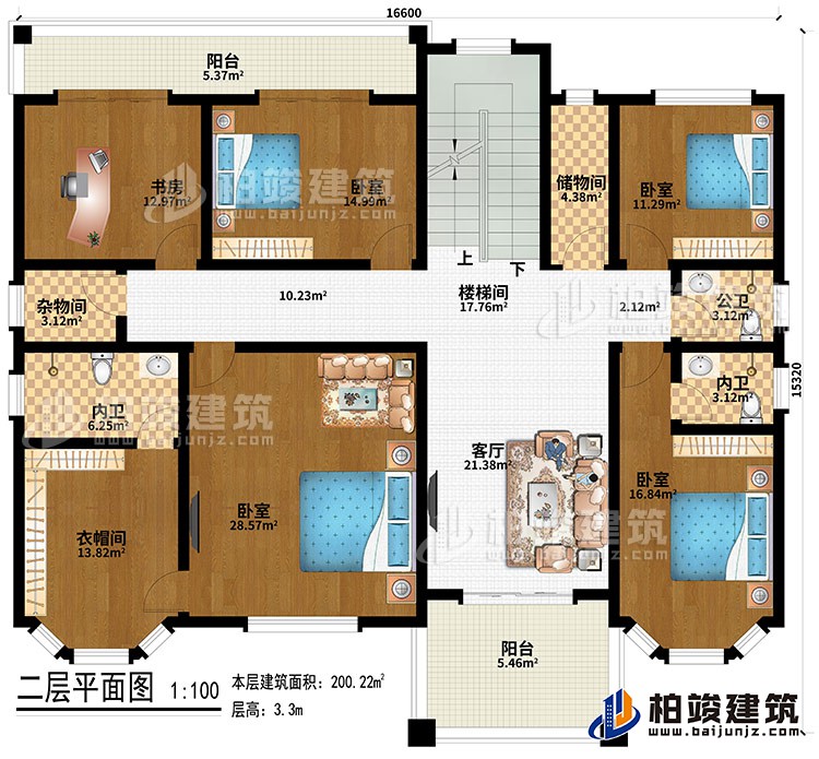 二层：客厅、楼梯间、储物间、4卧室、书房、衣帽间、杂物间、公卫、2内卫、2阳台