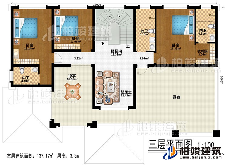 三层：起居室、楼梯间、3卧室、衣帽间、公卫、2内卫、凉亭、露台