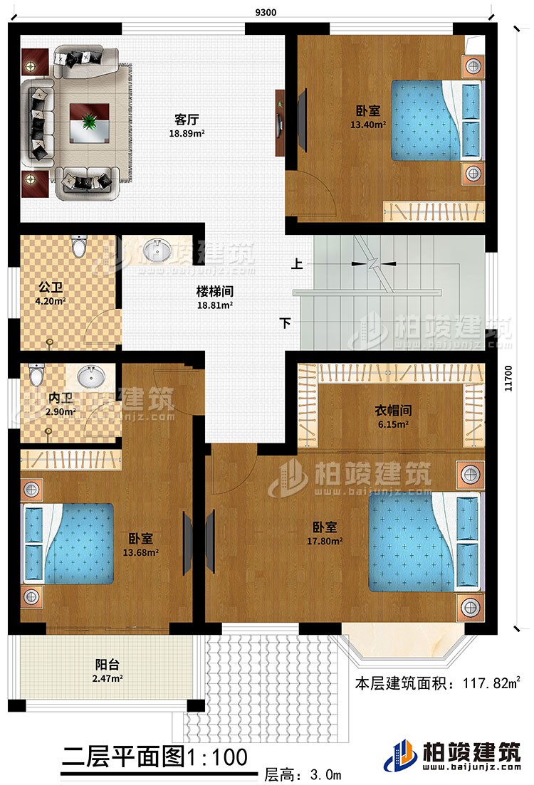 二层：3卧室、衣帽间、公卫、内卫、客厅、阳台、楼梯间