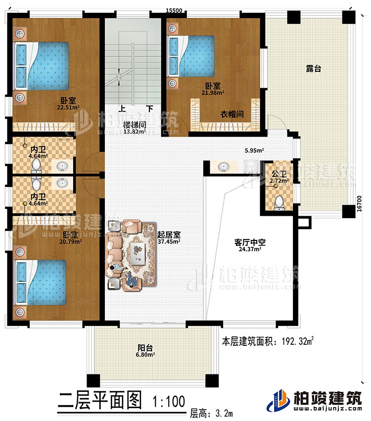 二层：起居室、楼梯间、3卧室、衣帽间、2内卫、公卫、客厅中空、阳台、露台