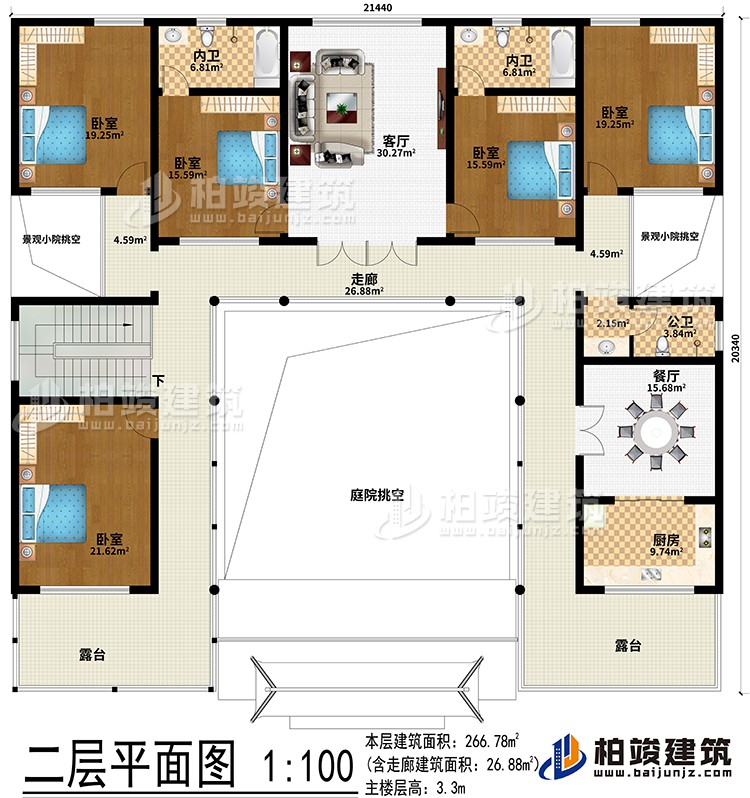 二层：客厅、餐厅、厨房、5卧室、2内卫、公卫、2露台、庭院挑空、2景观小院挑空