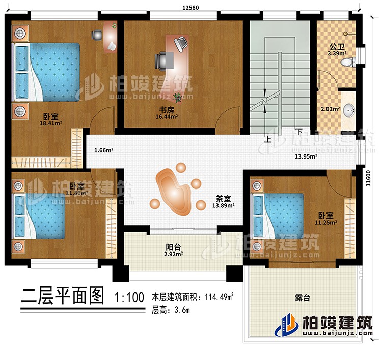 二层：茶室、3卧室、书房、阳台、露台、公卫