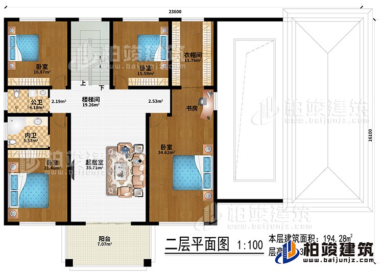 二层：起居室、楼梯间、4卧室、书房、衣帽间、公卫、内卫、阳台