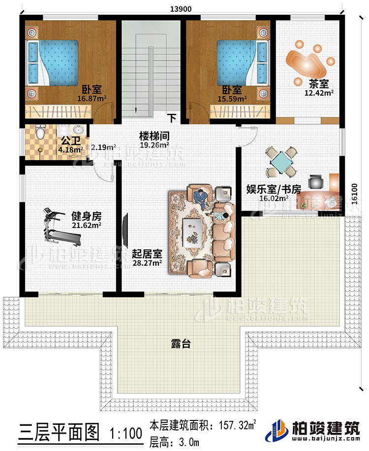 三层：起居室、健身房、娱乐室/书房、茶室、楼梯间、2卧室、公卫、露台