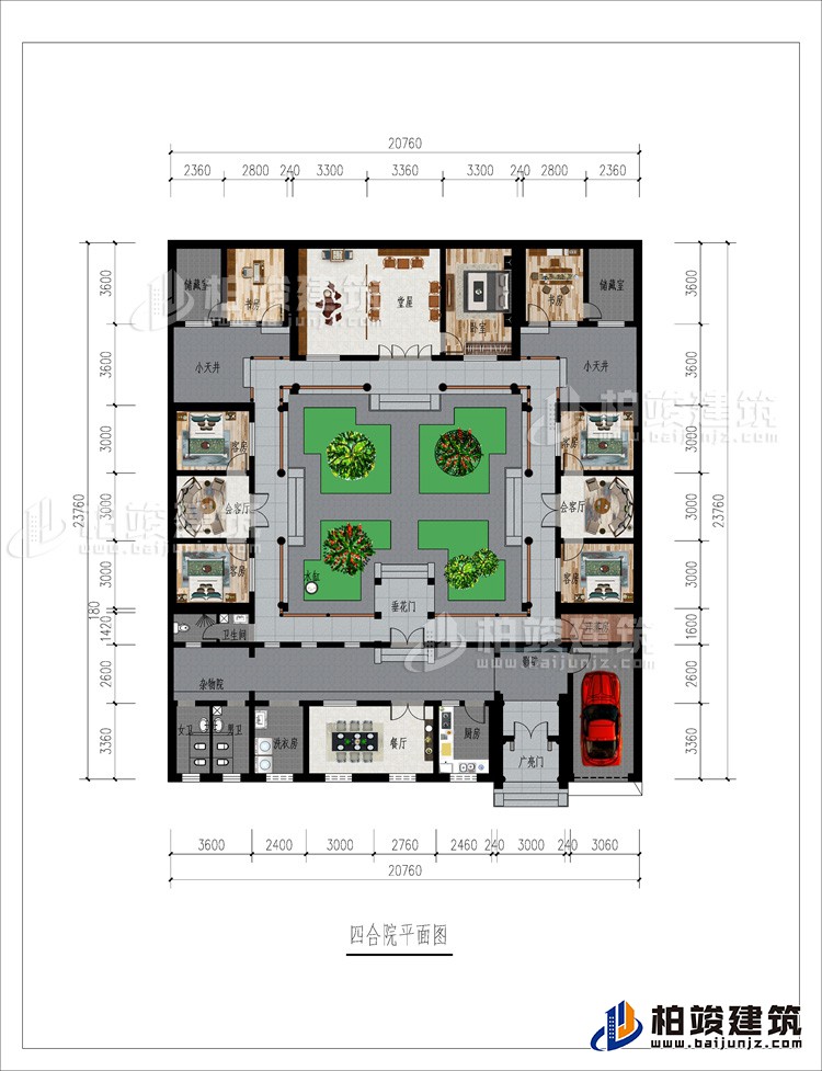 一层：广亮门、厨房、影壁、餐厅、洗衣房、男卫、女卫、杂物院、汗蒸房、卫生间、垂花门、2会客厅、4客房、2小天井、堂屋、卧室、2书房、储藏室、茶室