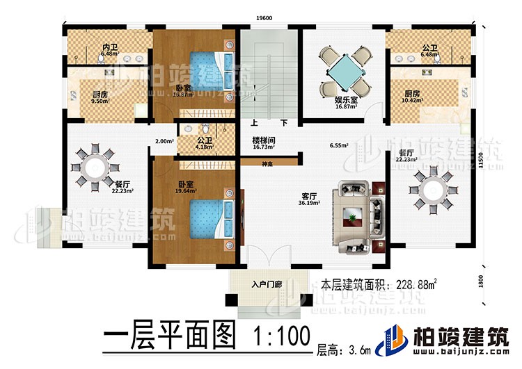 一层：入户门廊、客厅、神龛、2餐厅、2厨房、2公卫、2卧室、楼梯间、娱乐室、内卫