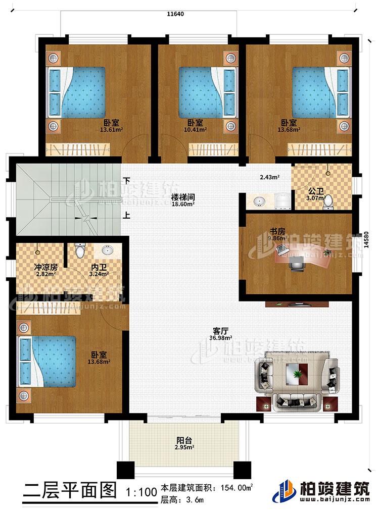 二层：客厅、楼梯间、4卧室、书房、内卫、阳台