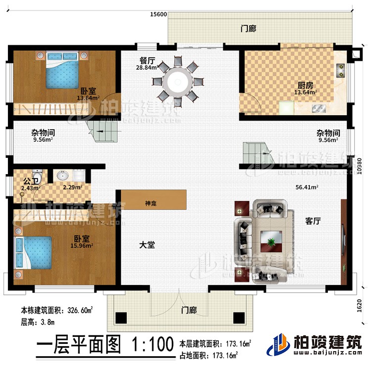 一层：2门廊、客厅、大堂、神龛、2杂物间、餐厅、厨房、公卫、卧室