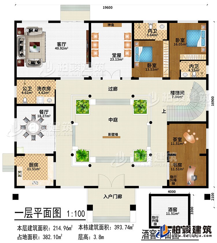 一层：入户门廊、厨房、餐厅、客厅、堂屋、神龛、茶室、书房、2卧室、洗衣房、公卫、2内卫、隐行升降梯、酒窖、中庭、过廊、楼梯间