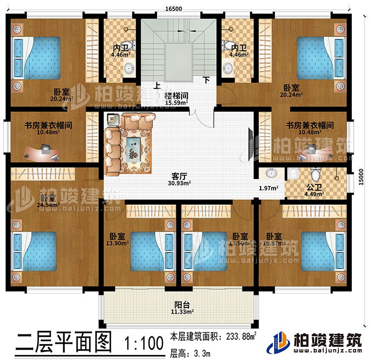 二层：6卧室、2书房兼衣帽间、楼梯间、客厅、2内卫、公卫、阳台、楼梯间