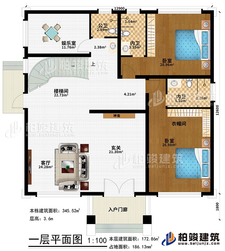 一层：入户门廊、玄关、神龛、客厅、楼梯间、娱乐室、2卧室、衣帽间、2内卫、公卫