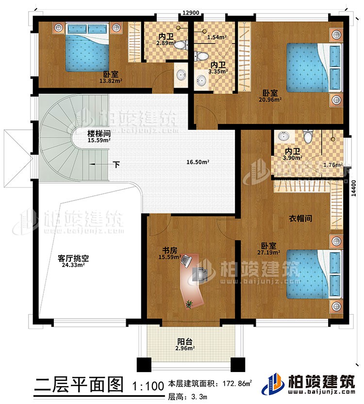 二层：客厅挑空、楼梯间、3卧室、衣帽间、书房、阳台、3内卫