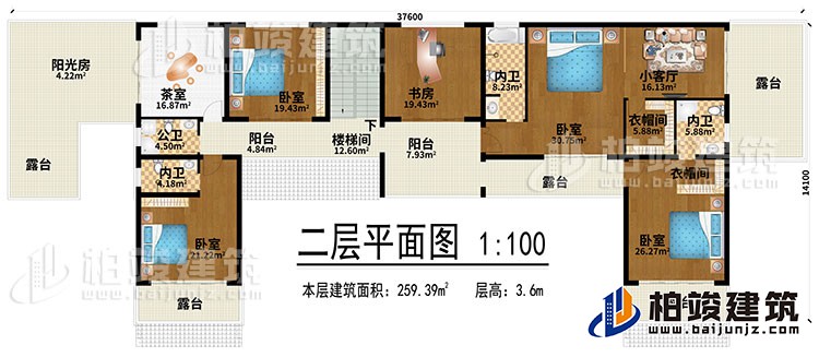 二层：楼梯间、4卧室、小客厅、共室、书房、阳光房、2衣帽间、2阳台、3内卫、5露台、公卫