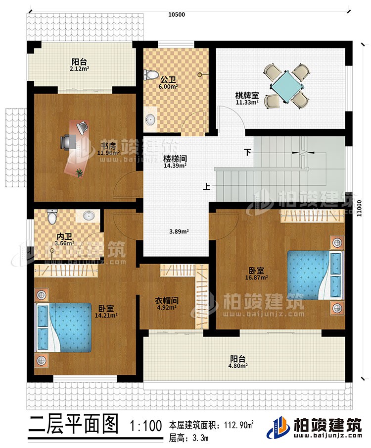 二层：楼梯间、棋牌室、书房、2卧室、衣帽间、2阳台、公卫、内卫