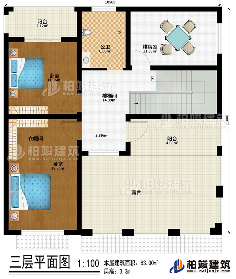 三层：楼梯间、2卧室、公卫、棋牌室、2阳台、露台