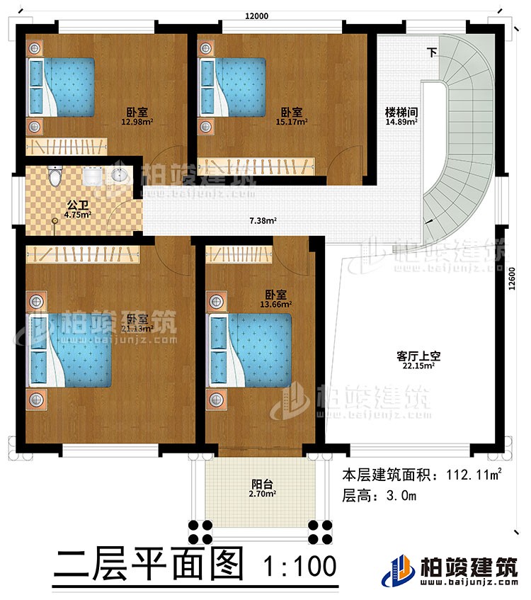 二层：4卧室、楼梯间、客厅上空、阳台、公卫