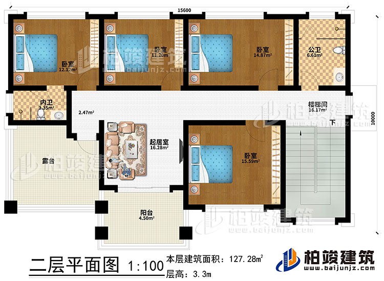 二层：起居室、楼梯间、4卧室、内卫、公卫、露台、阳台