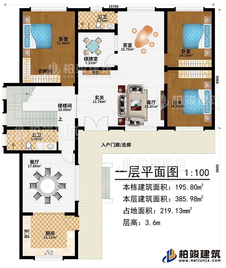 一层：入户门廊/走廊、玄关、客厅、神龛、茶室、棋牌室、厨房、餐厅、楼梯间、3卧室、衣帽间、2公卫