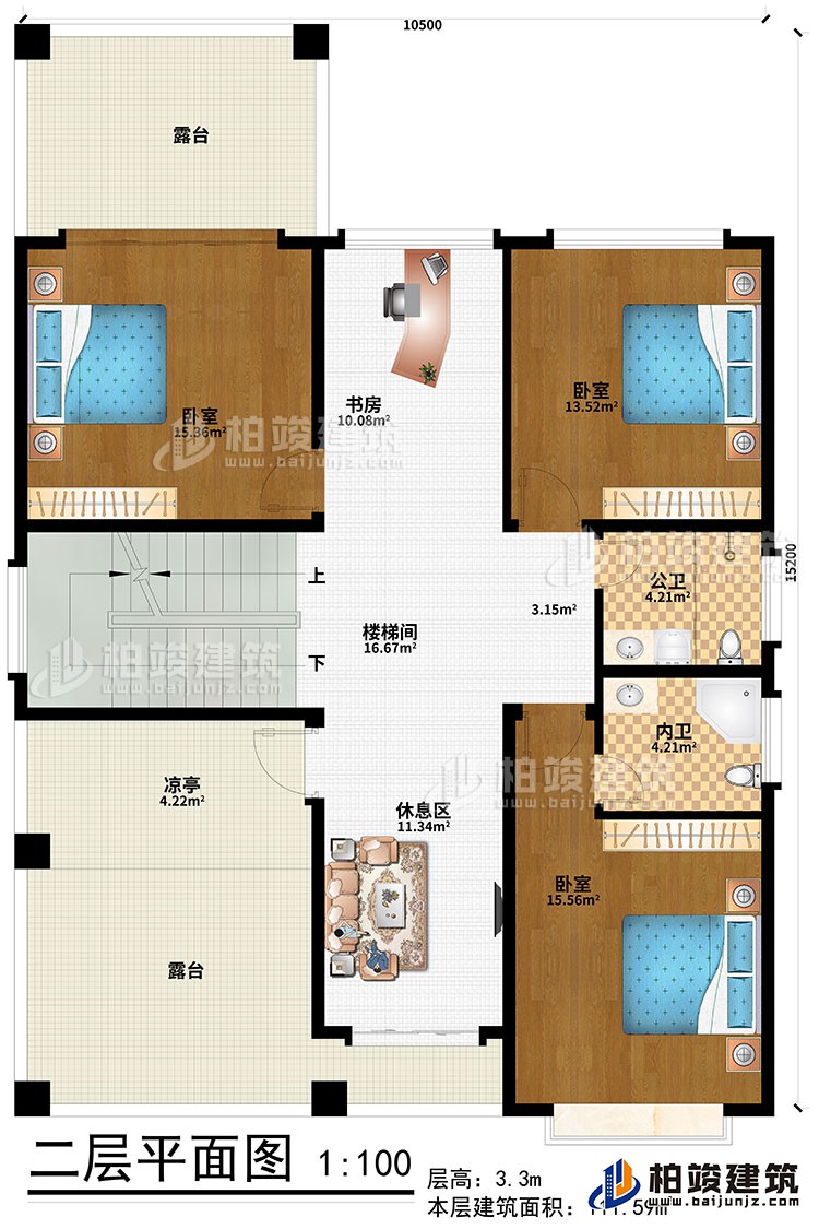 二层：楼梯间、休息区、书房、3卧室、公卫、内卫、凉亭、2露台