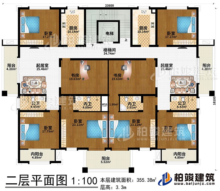 二层：2起居室、2厨房、楼梯间、电梯、2公卫、2内卫、2书房、6卧室、3阳台、2内阳台、通气孔