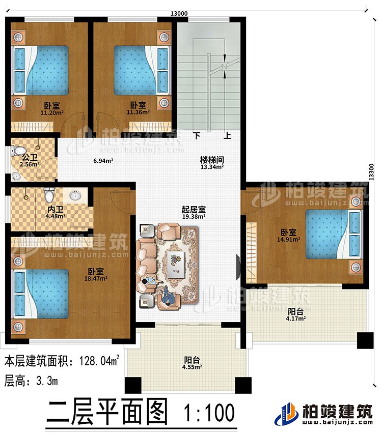 二层：起居室、楼梯间、4卧室、公卫、内卫、2阳台