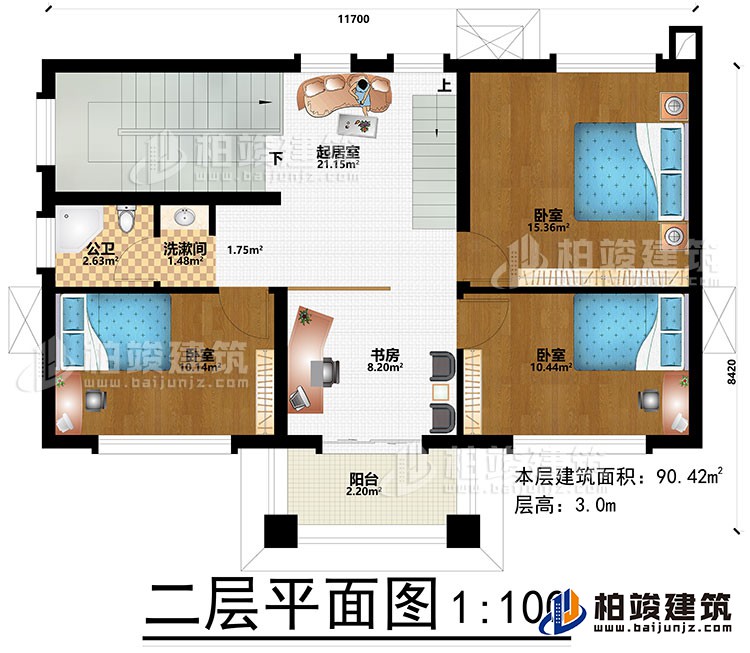 二层：起居室、洗漱间、3卧室、书房、阳台、公卫