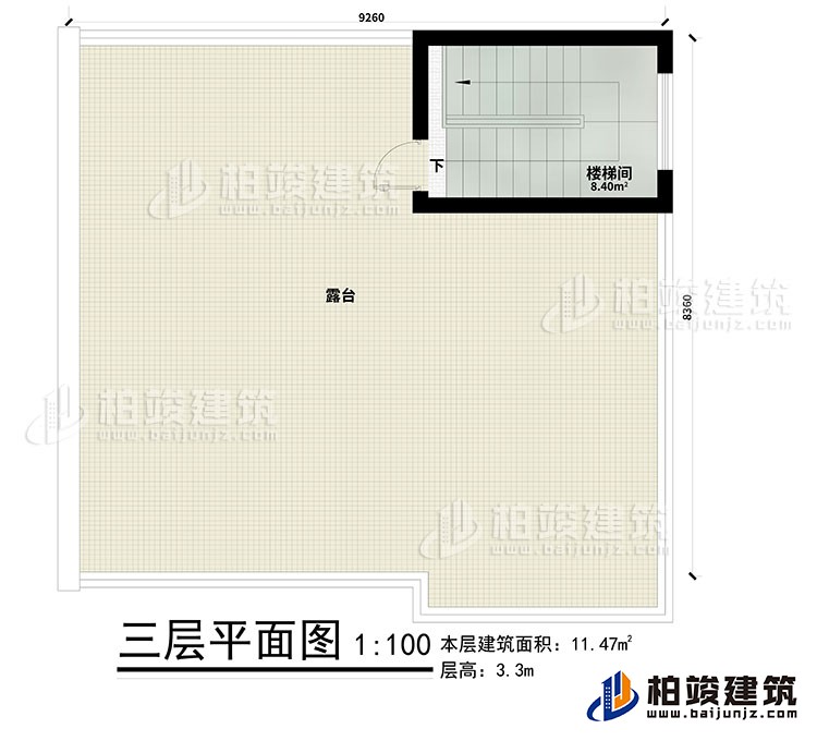 顶楼：楼梯间、露台