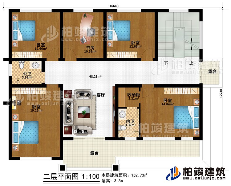 二层：4卧室、收纳柜、公卫、内卫、书房、客厅、2露台