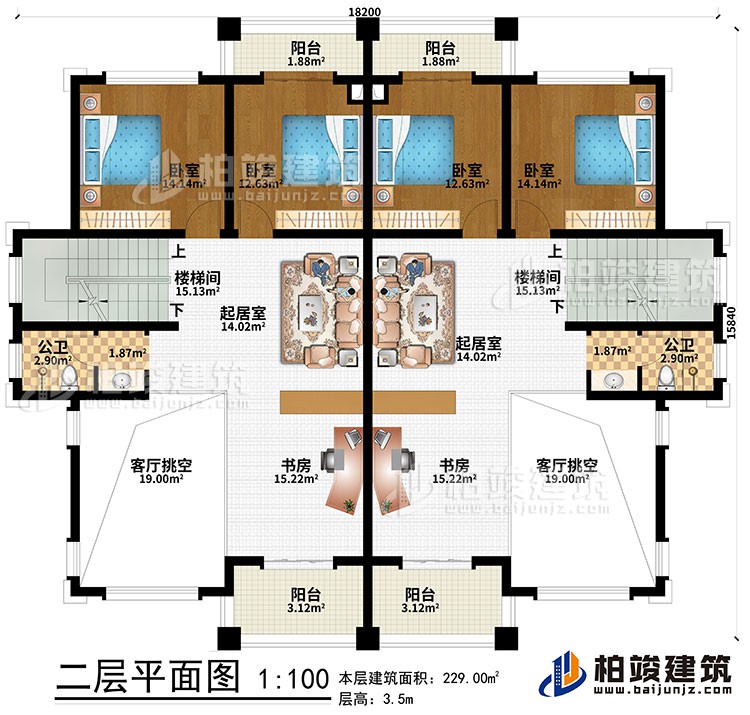 二层：2楼梯间、2起居室、2客厅挑空、2书房、4卧室、2公卫、4阳台