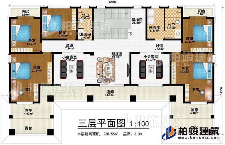 三层：2过道、楼梯间、起居室、2小会客室、4卧室、书房、洗漱间、2公卫、2凉亭、2阳台、2露台