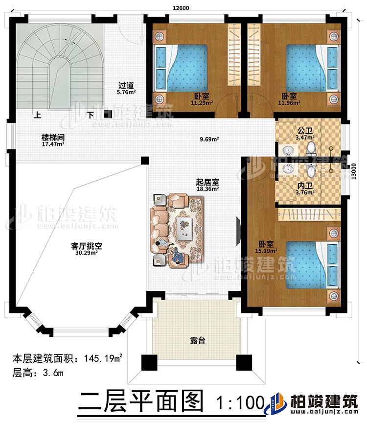 二层：起居室、过道、楼梯间、客厅挑空、3卧室、公卫、内卫、露台