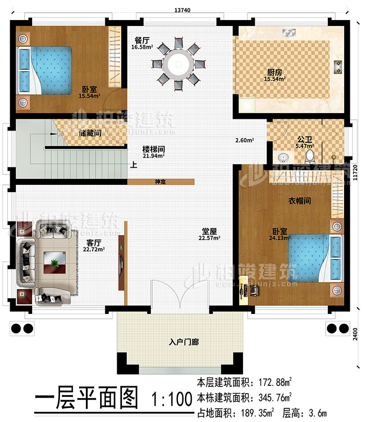 一层：入户门廊、堂屋、神龛、客厅、楼梯间、储藏间、厨房、餐厅、2卧室、衣帽间、公卫