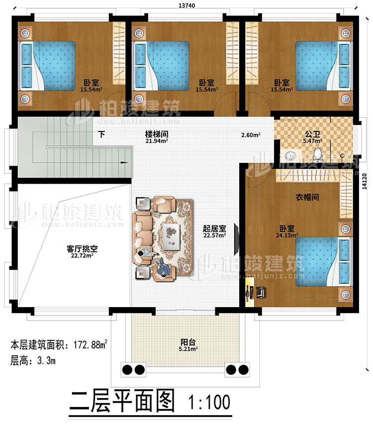 二层：起居室、客厅挑空、楼梯间、4卧室、衣帽间、公卫、阳台