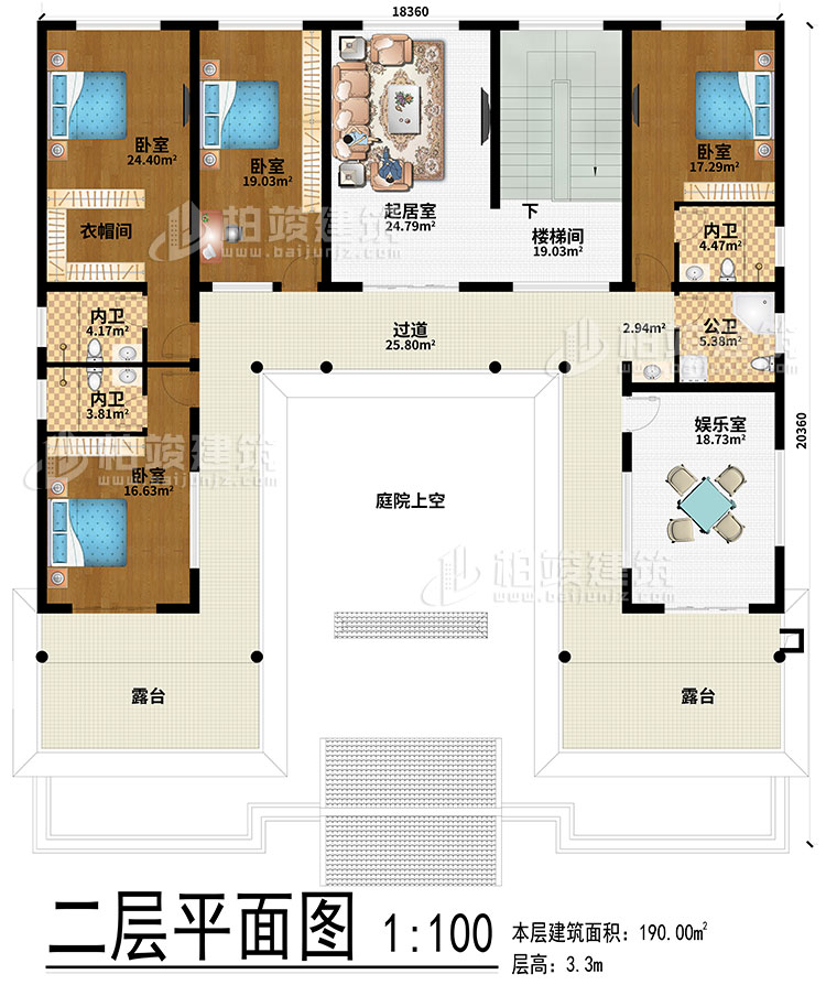 二层：起居室、楼梯间、娱乐室、庭院 上空、4卧室、衣帽间、3内卫、公卫、2露台、过道