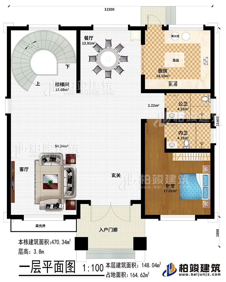 一层：入户门廊、玄关、客厅、采光井、餐厅、楼梯间、厨房、岛台、柴火灶、卧室、公卫、内卫